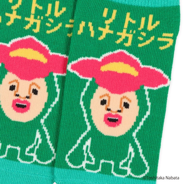 キッズローカットソックス（こびとづかん・リトルハナガシラ）