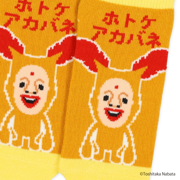 キッズローカットソックス（こびとづかん・ホトケアカバネ）