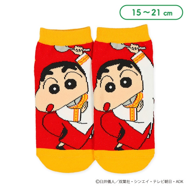 キッズローカットソックス（クレヨンしんちゃん）