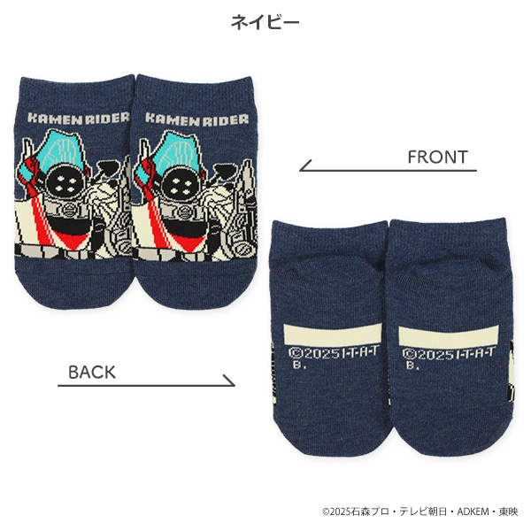 キッズローカットソックス（仮面ライダーガヴ）