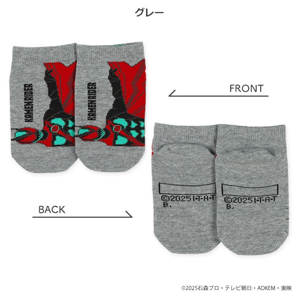 キッズローカットソックス（仮面ライダーガヴ）
