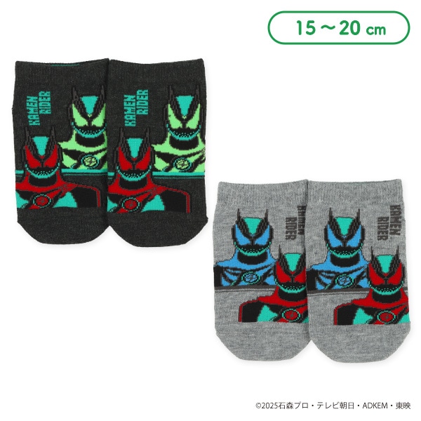キッズローカットソックス（仮面ライダーガヴ）