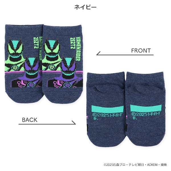 キッズローカットソックス（仮面ライダーゼッツ）