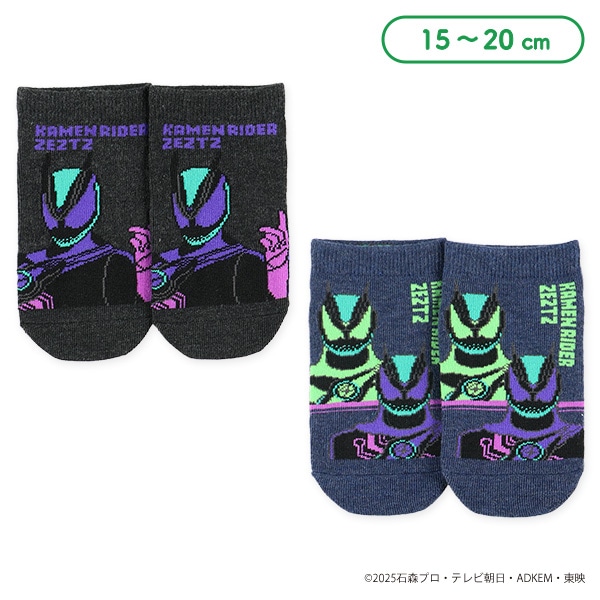 キッズローカットソックス（仮面ライダーゼッツ）