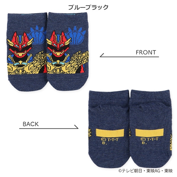 キッズローカットソックス（ナンバーワン戦隊ゴジュウジャー）