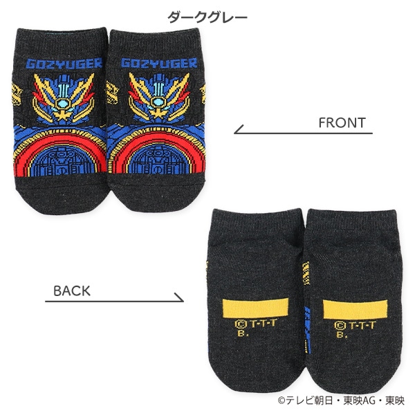 キッズローカットソックス（ナンバーワン戦隊ゴジュウジャー）