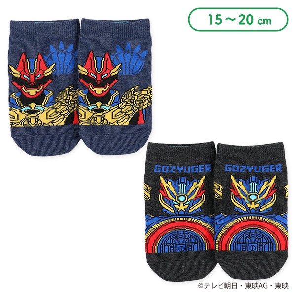 キッズローカットソックス（ナンバーワン戦隊ゴジュウジャー）