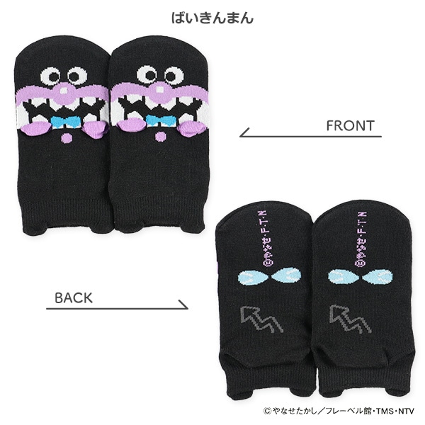 キッズパペットローカットソックス（アンパンマン）
