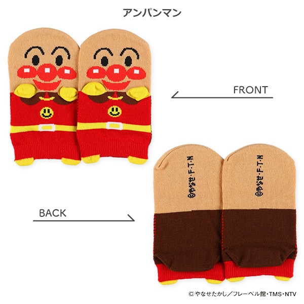 キッズパペットローカットソックス（アンパンマン）