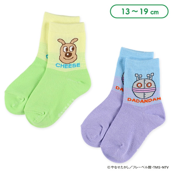 キッズクルーソックス（アンパンマン）