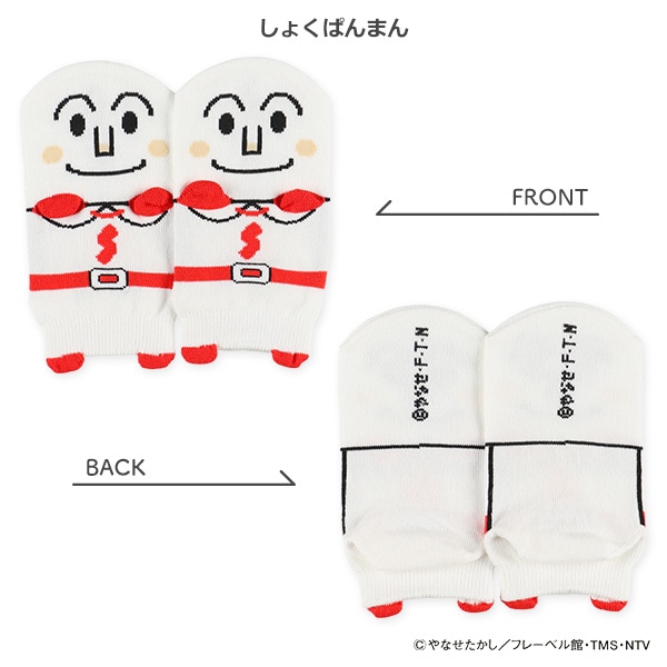 キッズパペットローカットソックス（アンパンマン）