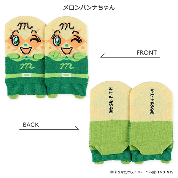 キッズパペットローカットソックス（アンパンマン）