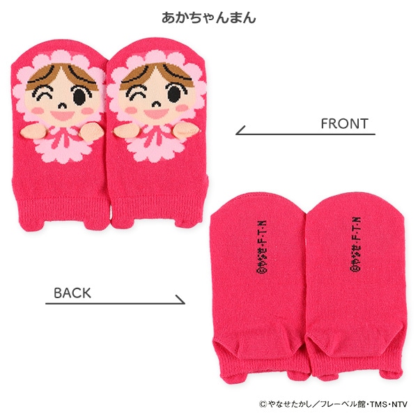 キッズパペットローカットソックス（アンパンマン）