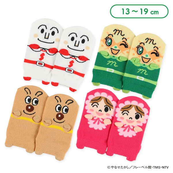 キッズパペットローカットソックス(アンパンマン)