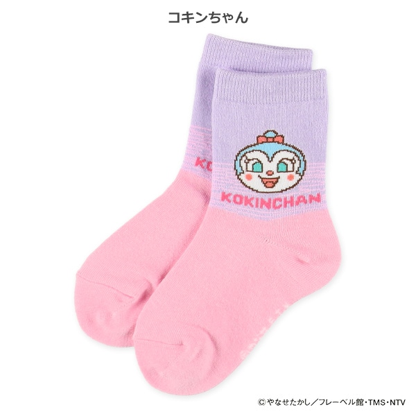 キッズクルーソックス（アンパンマン）