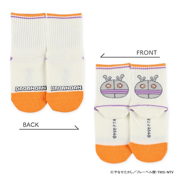 キッズローカットソックス（アンパンマン・リブ）