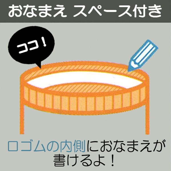 キッズローカットソックス（アンパンマン・リブ）