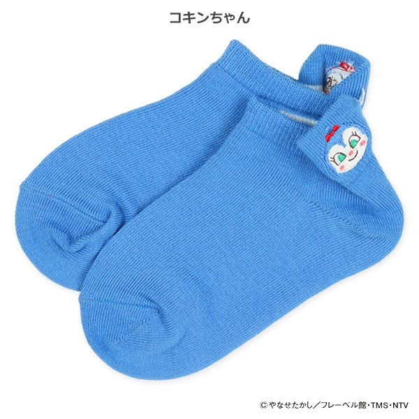 キッズローカットソックス（アンパンマン・刺繍）