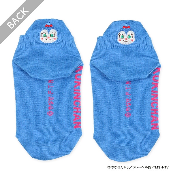 キッズローカットソックス（アンパンマン・刺繍）