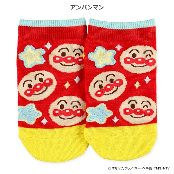 キッズローカットソックス（アンパンマン・総柄）
