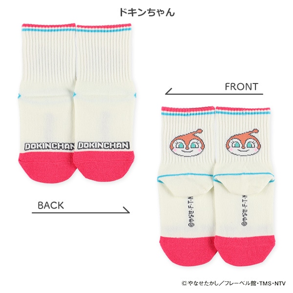 キッズローカットソックス（アンパンマン・リブ）