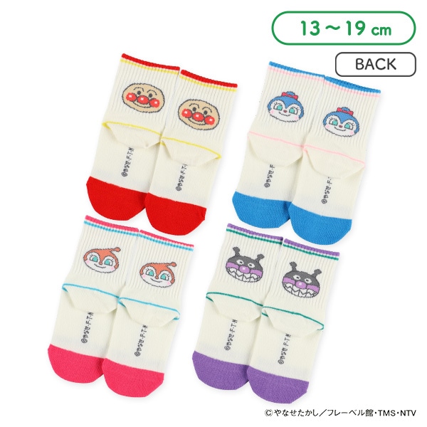 キッズローカットソックス（アンパンマン・リブ）