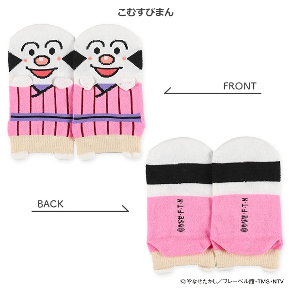 キッズパペットローカットソックス（アンパンマン）