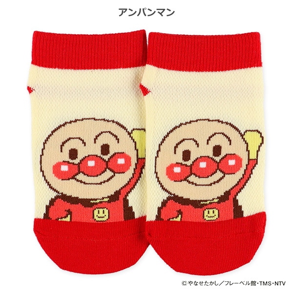 キッズローカットソックス（アンパンマン）