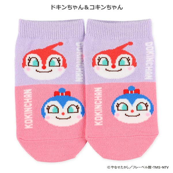 キッズローカットソックス（アンパンマン）