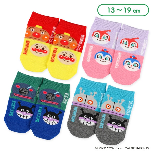 キッズローカットソックス（アンパンマン）