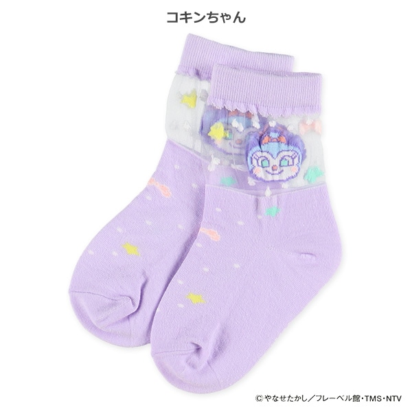 キッズローカットソックス（アンパンマン・シアー）