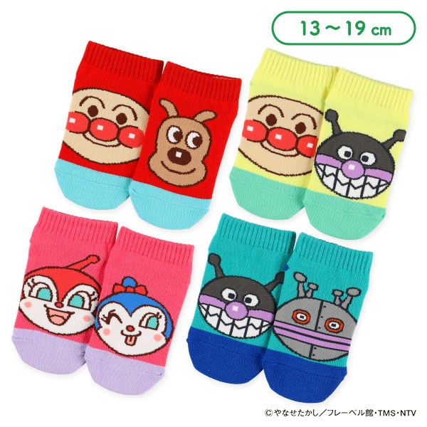 キッズローカットソックス（アンパンマン・左右異柄）