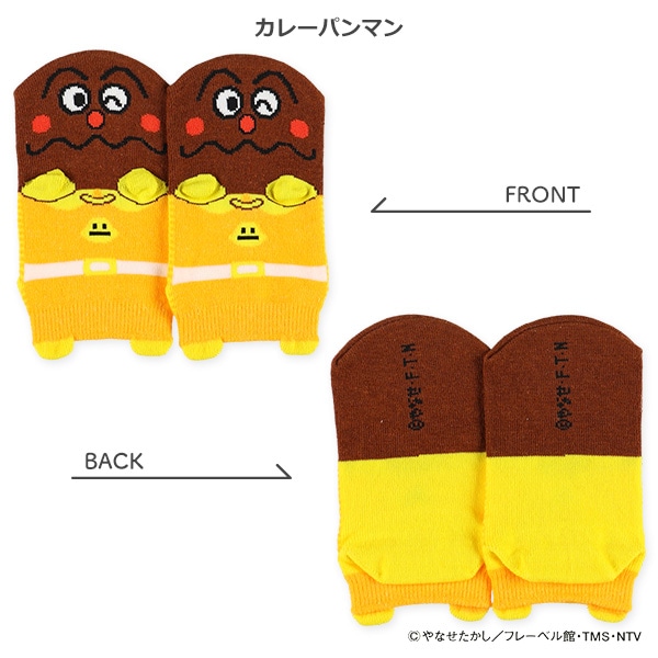 キッズパペットローカットソックス（アンパンマン）
