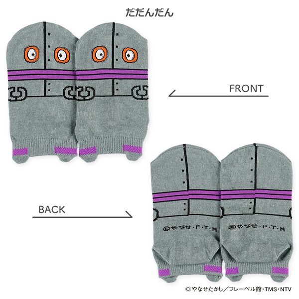 キッズパペットローカットソックス（アンパンマン）