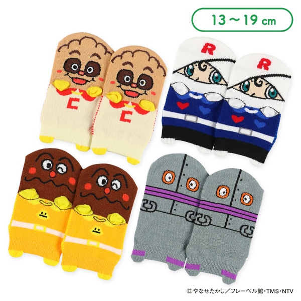 キッズパペットローカットソックス（アンパンマン）
