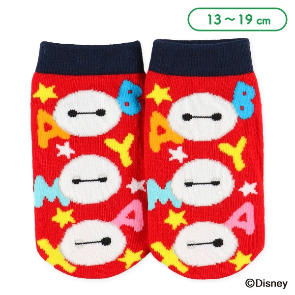 キッズローカットソックス（ベイマックス）