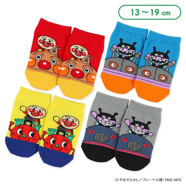 キッズローカットソックス（アンパンマン・のりもの）