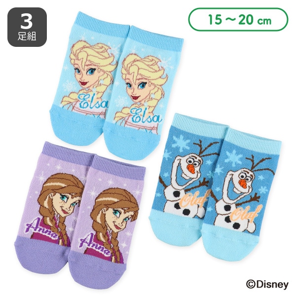 3足組キッズローカットソックス（アナと雪の女王）