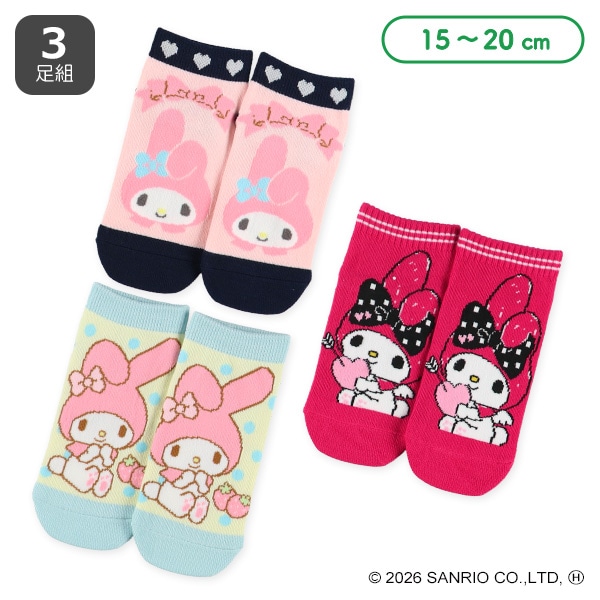 3足組キッズローカットソックス（マイメロディ）