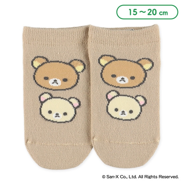キッズローカットソックス（リラックマ）