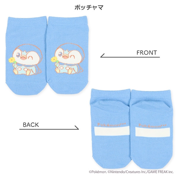 キッズローカットソックス（ヒバニー・ピカチュウ・ポッチャマ・モクロー）