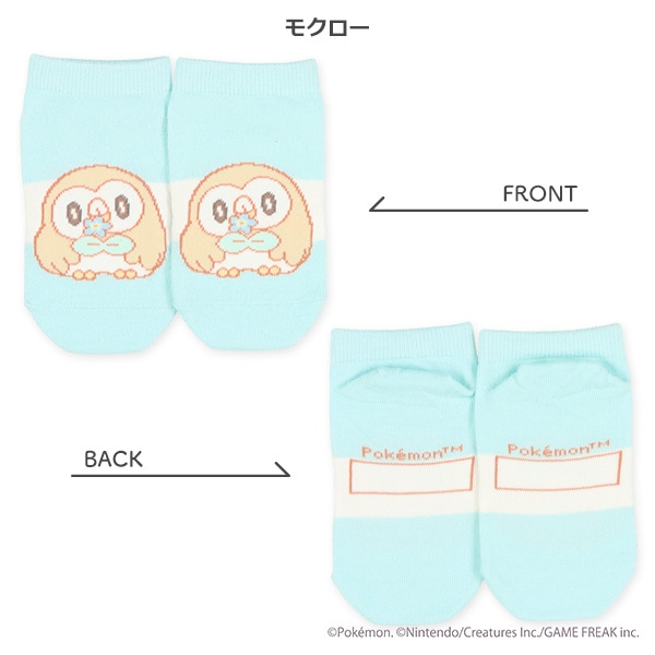 キッズローカットソックス（ヒバニー・ピカチュウ・ポッチャマ・モクロー）
