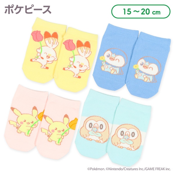 キッズローカットソックス（ヒバニー・ピカチュウ・ポッチャマ・モクロー）