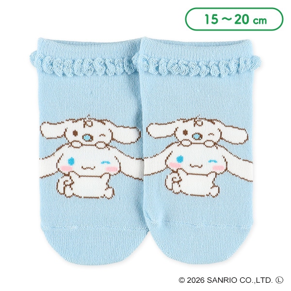 キッズローカットソックス（シナモロール）