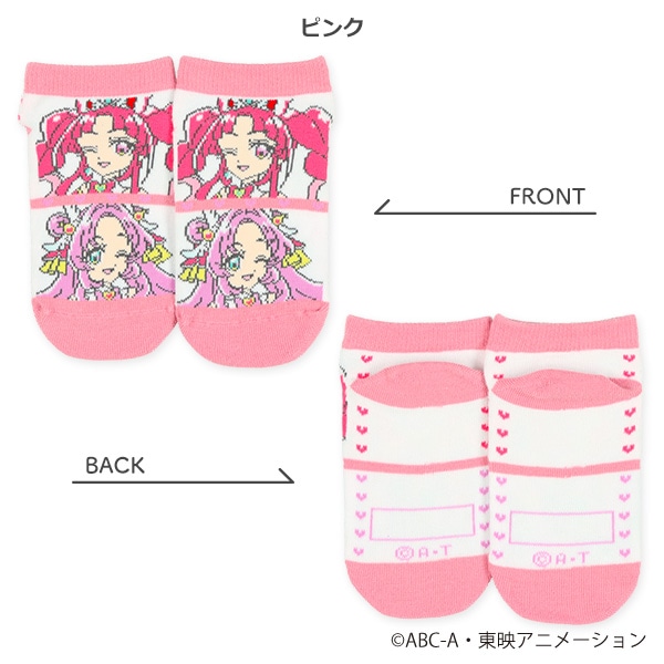 キッズローカットソックス（名探偵プリキュア!）