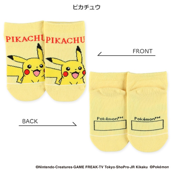 キッズローカットソックス（ニンフィア・ピカチュウ・テラパゴス）