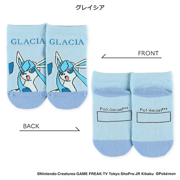 キッズローカットソックス（サケブシッポ・リーフィア・ニャオハ・グレイシア）