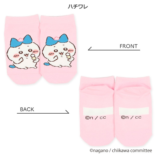 キッズローカットソックス（ちいかわ）