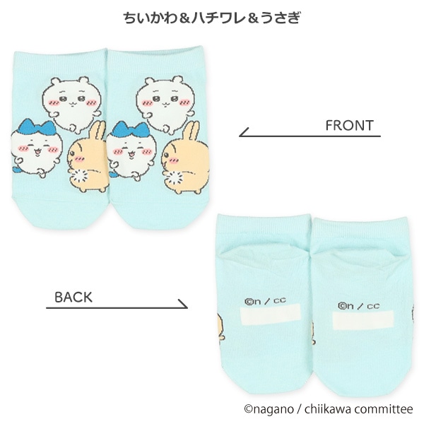キッズローカットソックス（ちいかわ）