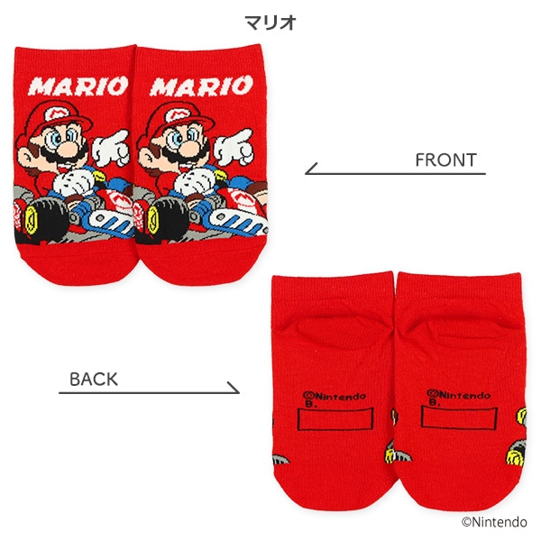 キッズローカットソックス（マリオカートワールド）